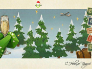 Profi.Travel поздравляет турбизнес с Новым годом!