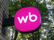 Wildberries планирует открыть в России отели и детские лагеря