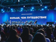 Победители всероссийской туристической премии получат знак отличия Роскачества