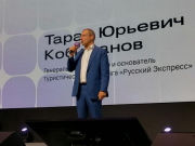 Российские туристы стали реже бронировать туры за рубеж