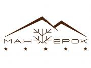 Когда 3 равно 2: «Манжерок» запустил спецтариф для премиального размещения в шале