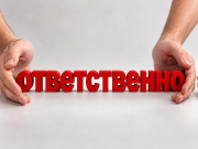 Законопроект о разграничении ответственности туроператоров и турагентов принят в первом чтении