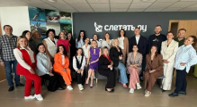 Let’s Fly открыл представительство в Екатеринбурге