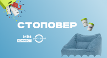 Profi.Travel построит лаунж для турагентов на выставке MITT