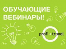 Изучаем новинки Бали, Стамбула, Египта: выгодные цены и бонусы для турагентов