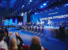 Премия «Больше, чем путешествие»: заявочная кампания продлена до конца июля