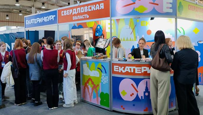 В Иркутске стартовал масштабный туристический форум