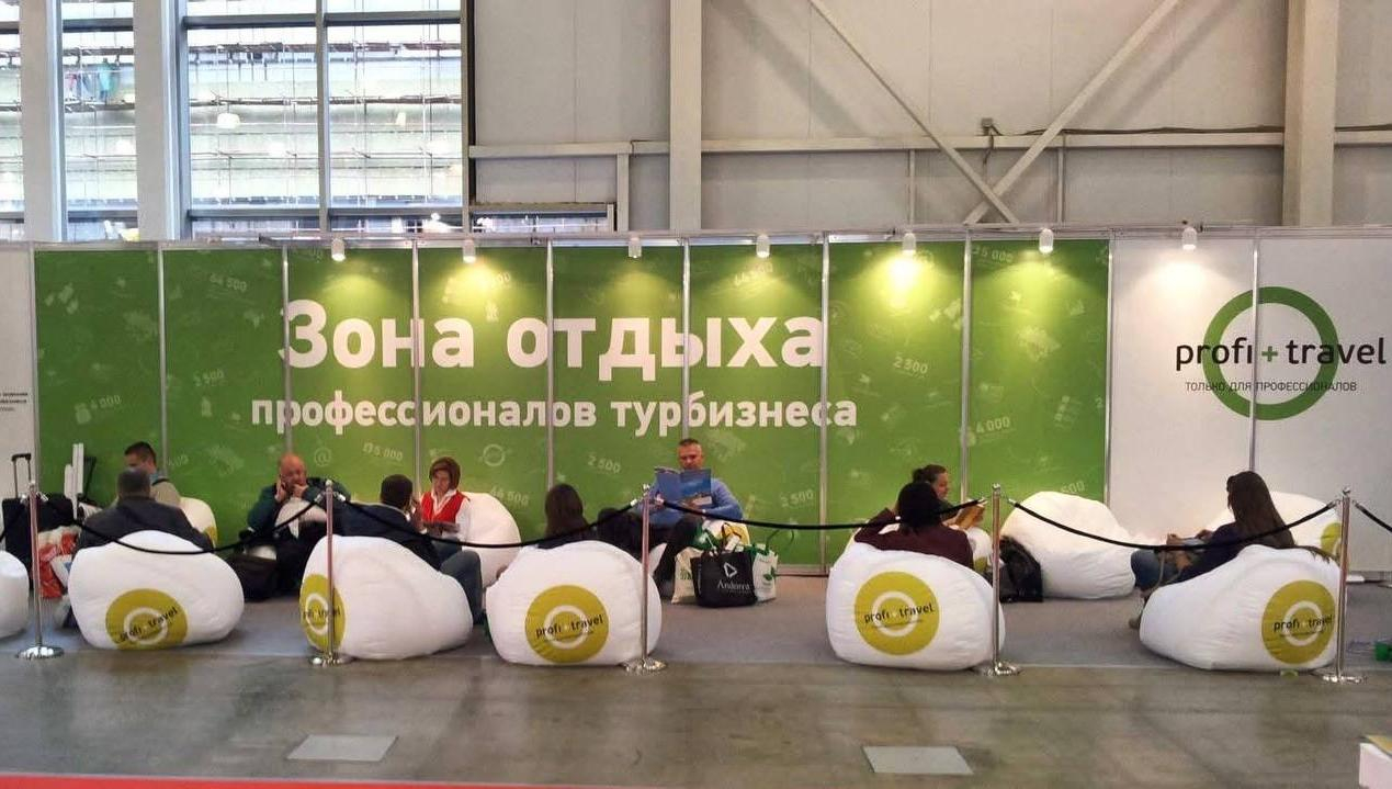 Ключевые события для турбизнеса в первой половине 2026 года