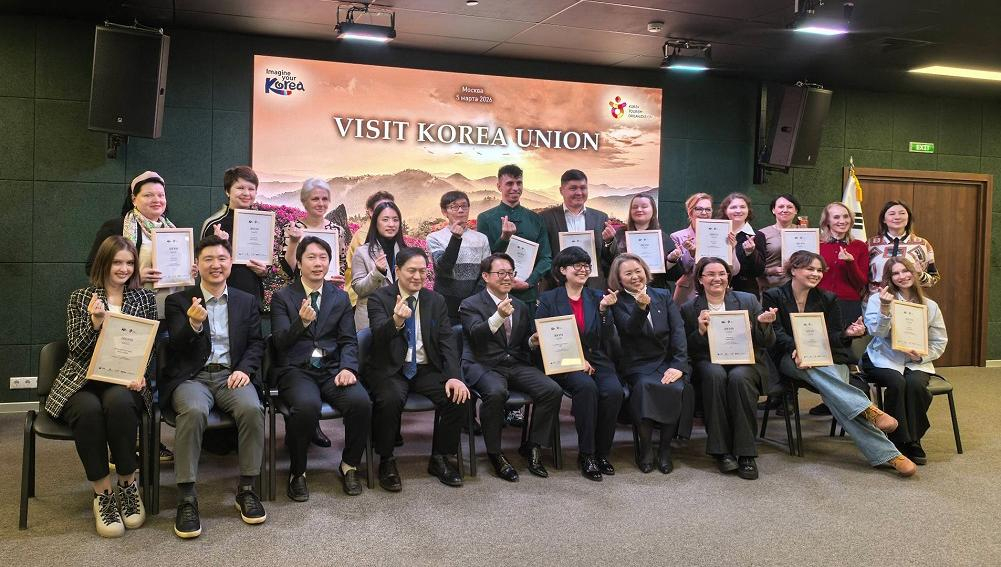 Российские туроператоры объединились с корейскими компаниями