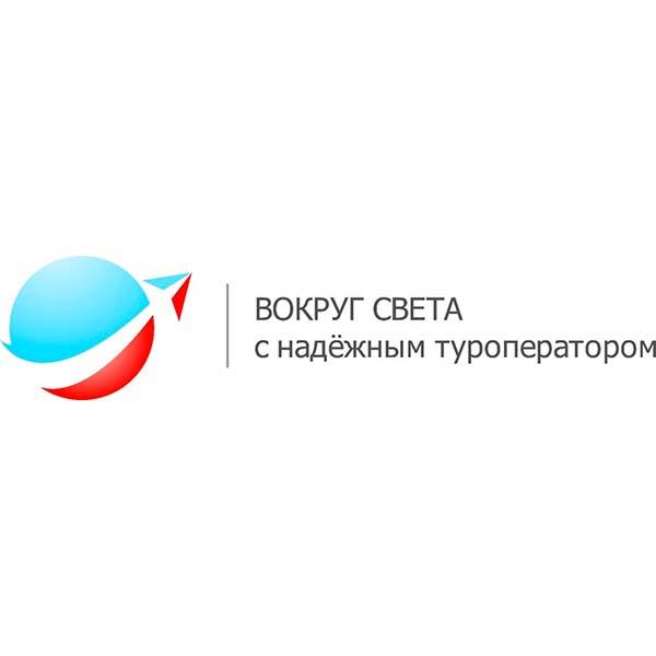 Туристическая компания «Вокруг света»
